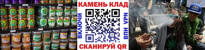Еда ТГК конопля  Медынь 