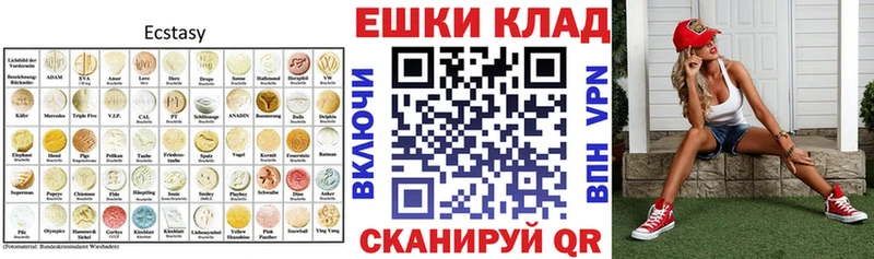 Экстази 300 mg как найти закладки Медынь