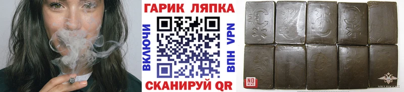 дарнет шоп  Медынь  ГАШ Cannabis 