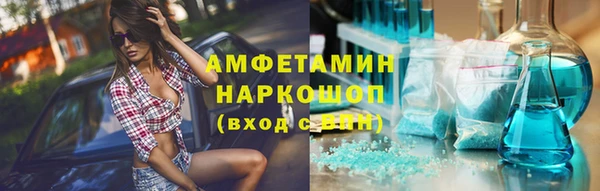 мефедрон Алзамай