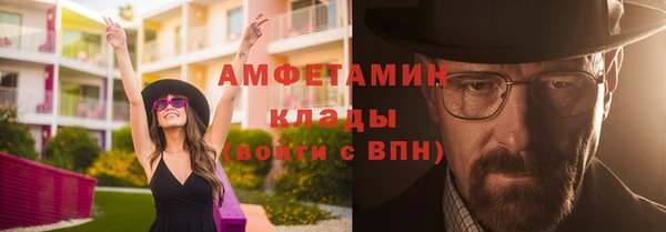 дистиллят марихуана Алексин