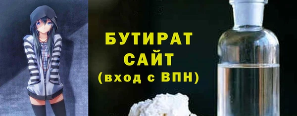 Альфа ПВП Рославль