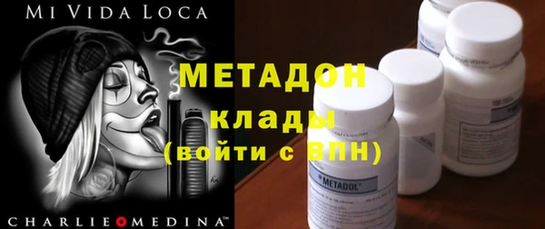 амфетамин Алексеевка