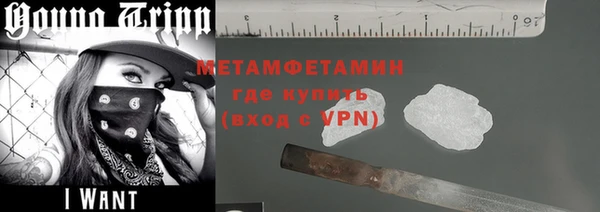 мефедрон VHQ Россошь