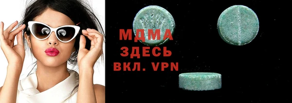 мефедрон Алзамай