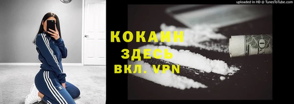 мефедрон Алзамай