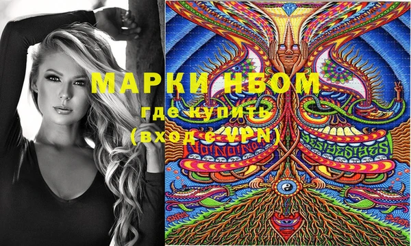 амфетамин Алексеевка