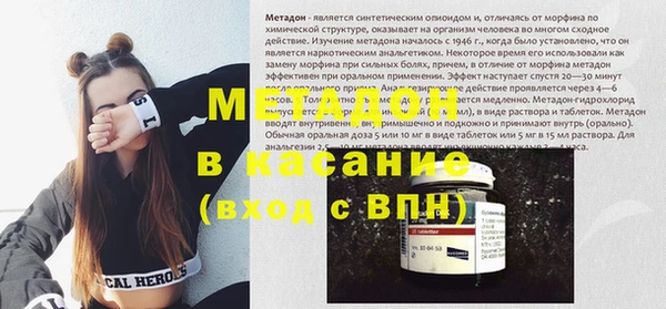 амфетамин Алексеевка