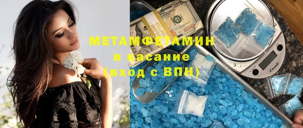 мефедрон Алзамай