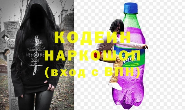 ГАЛЛЮЦИНОГЕННЫЕ ГРИБЫ Саяногорск