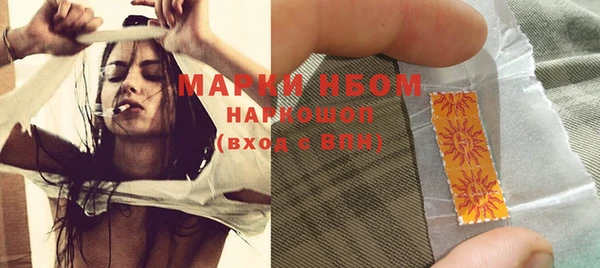мефедрон Алзамай
