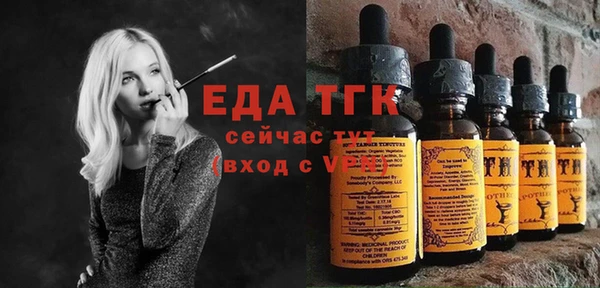 дистиллят марихуана Алексин