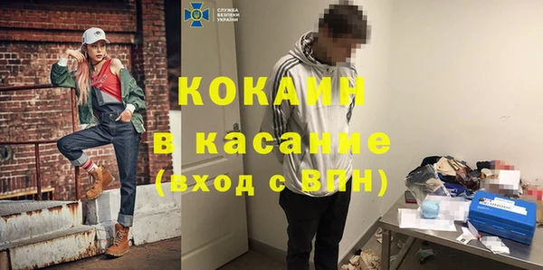 MESCALINE Сатка