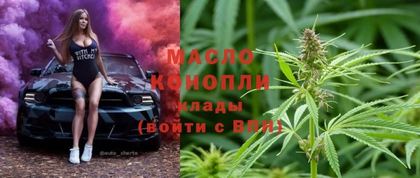амфетамин Алексеевка