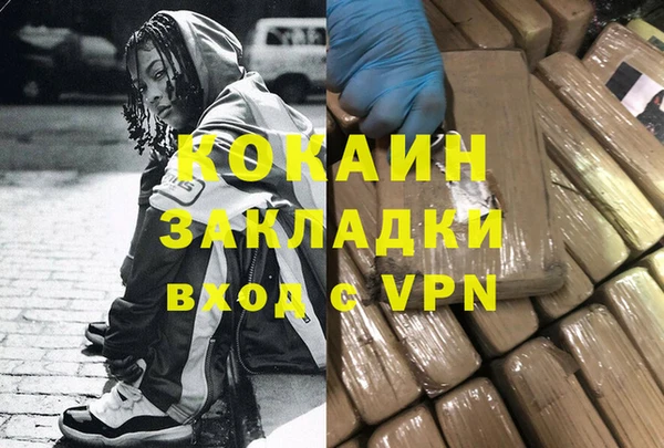 мефедрон Алзамай