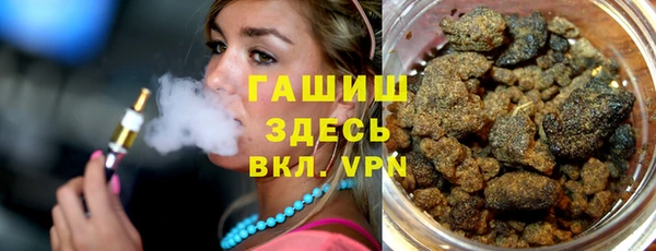 дистиллят марихуана Алексин