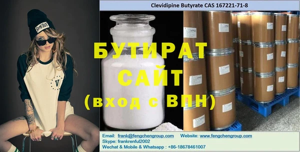 дистиллят марихуана Алексин