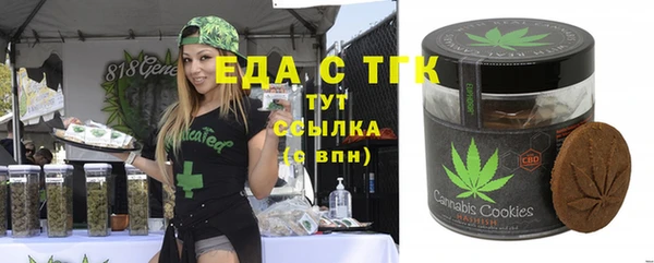 мефедрон Алзамай