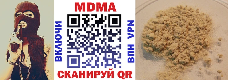 МДМА crystal  Медынь 