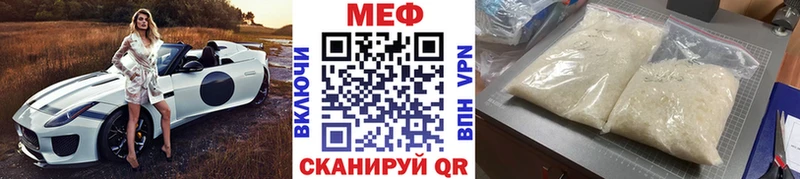 МЯУ-МЯУ мяу мяу  kraken онион  Медынь 