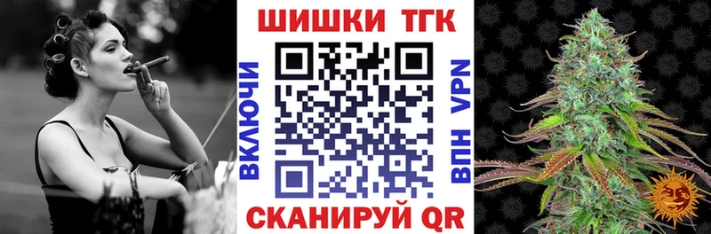 Бошки Шишки Amnesia ссылка на мегу ссылки Медынь